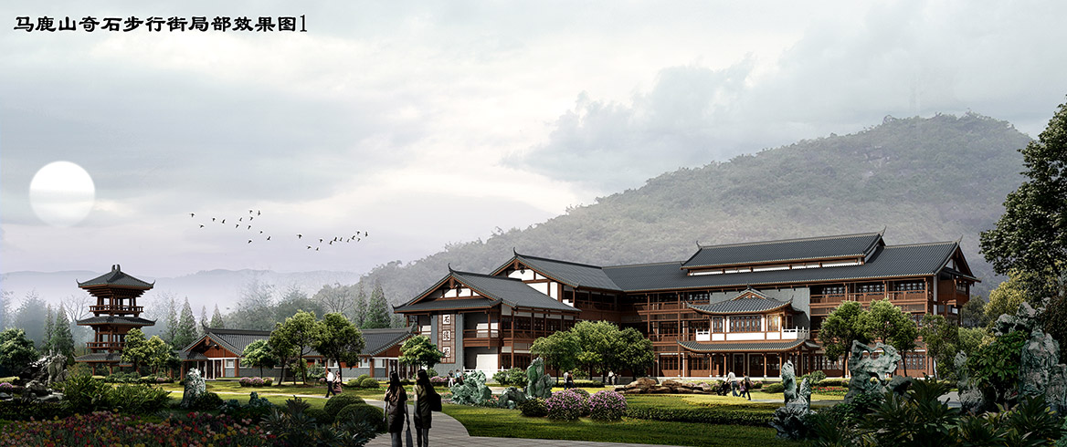 馬鹿山公園景觀規(guī)劃方案設計