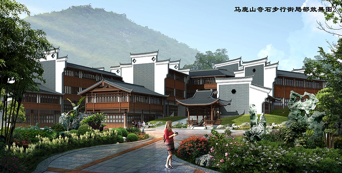 馬鹿山公園景觀規(guī)劃方案設計