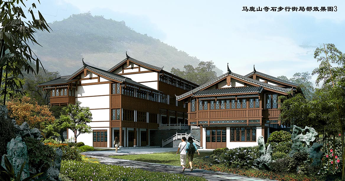 馬鹿山公園景觀規(guī)劃方案設計