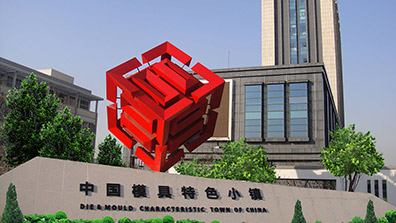 怎么結合我國的國情發(fā)展特色小鎮(zhèn)