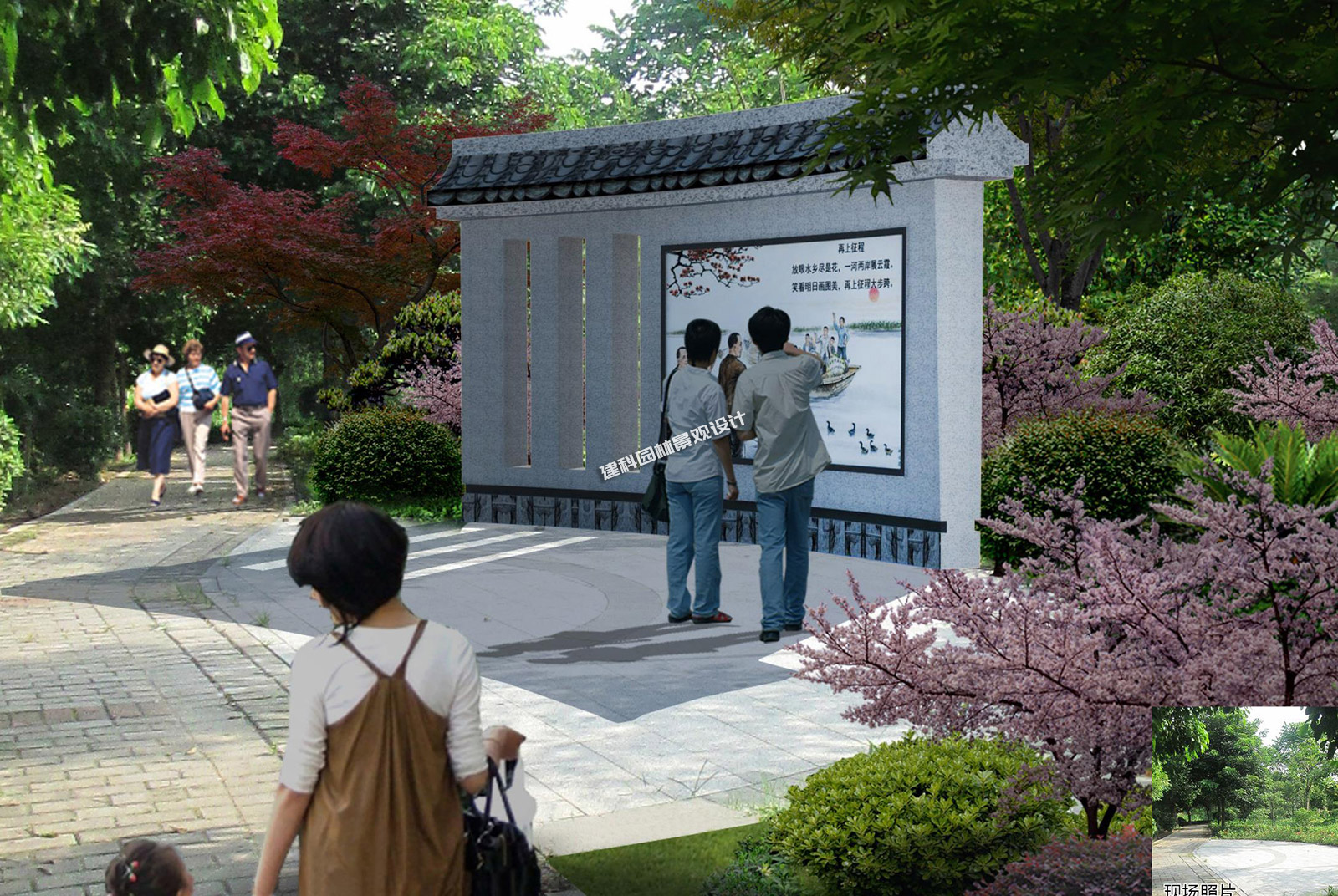 細涌尾涼棚周邊道路、小橋、綠化及新廳升級改造1