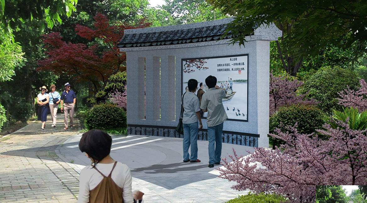 細涌尾涼棚周邊道路、小橋、綠化及新廳升級改造1